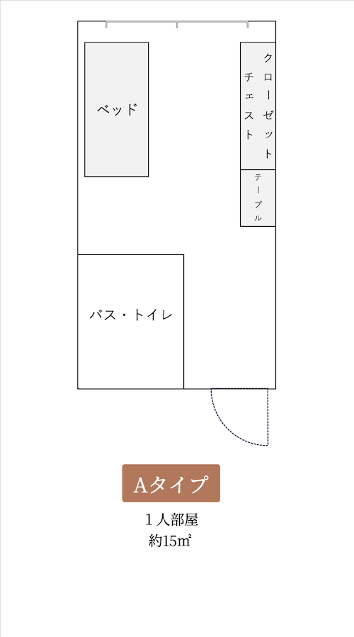 Aタイプ間取り図
